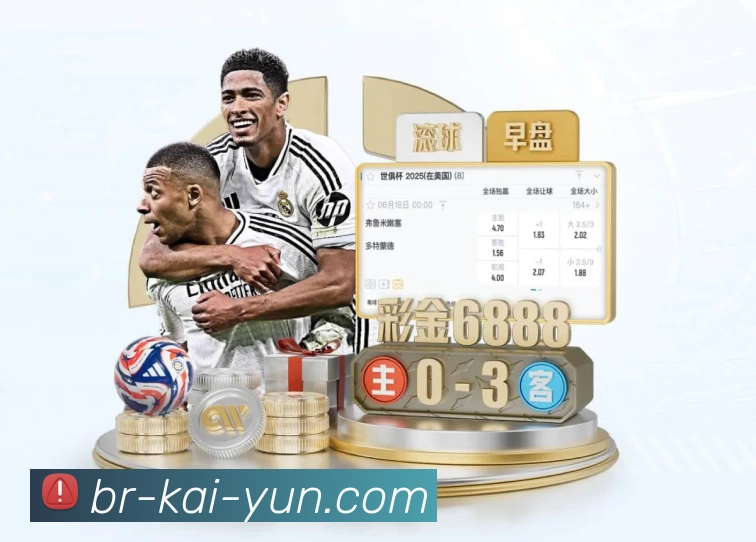 体育平台欢迎图